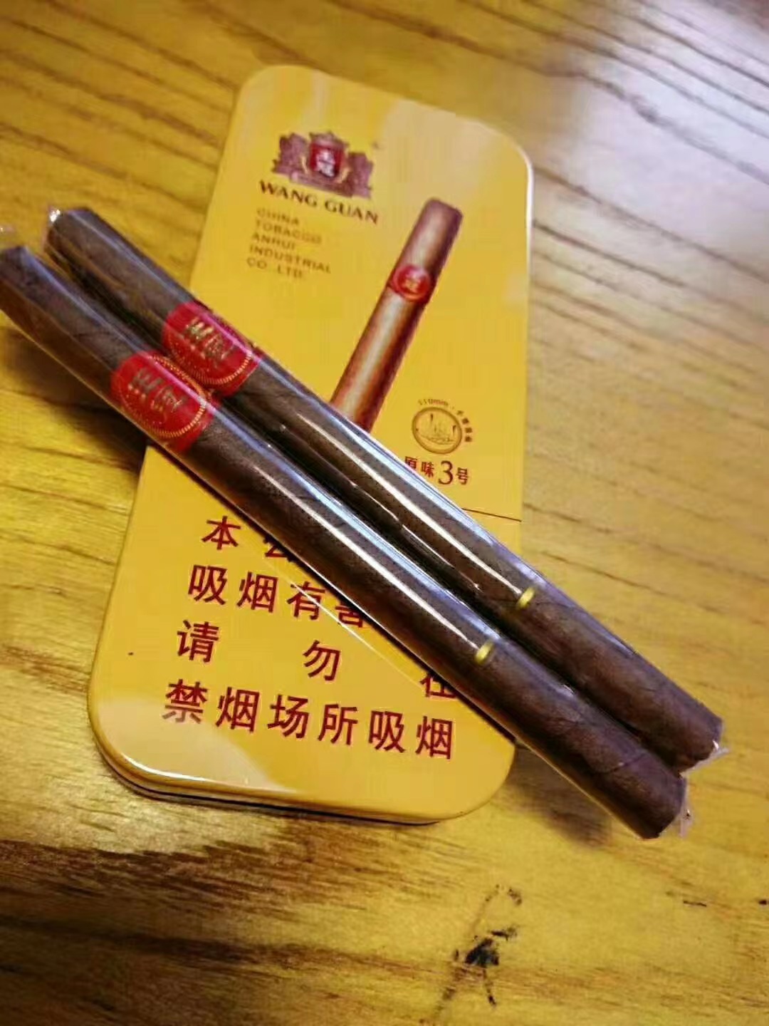 【基础篇】雪茄篇101：中式雪茄 - 知乎