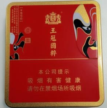 王冠（小国粹）雪茄 5支装