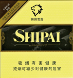 狮牌（迷你3号）雪茄 20支装