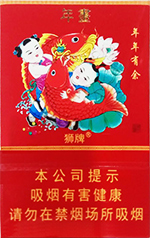 狮牌（年画）雪茄 20支装