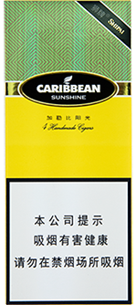 狮牌（加勒比阳光）雪茄 4支装