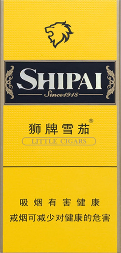 狮牌（小号）雪茄 5支装