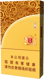 王冠万象细支雪茄 18支装