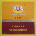 王冠原味9号雪茄 10支