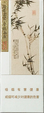 王冠梅兰竹菊雪茄