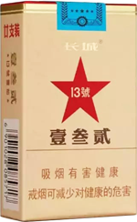 长城（壹叁贰13号）雪茄 20支