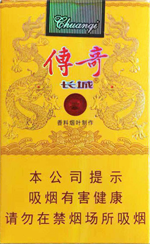 长城（软传奇）雪茄 20支