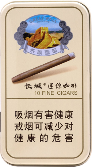 长城迷你咖啡雪茄 10支装