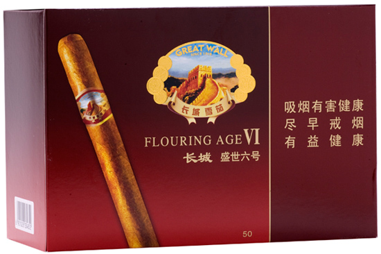 长城（盛世6号）雪茄 5支装