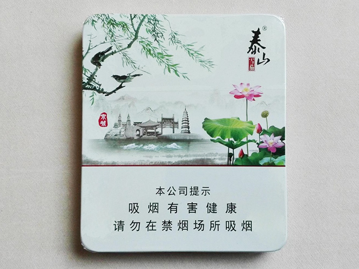 泰山（宋城）雪茄 10支装