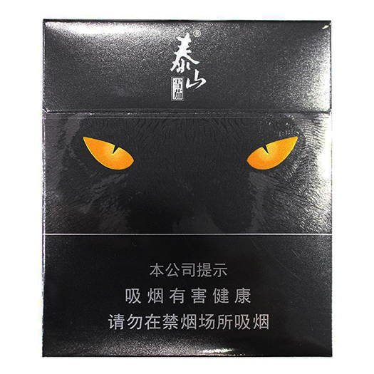 泰山黑豹雪茄（20支装）