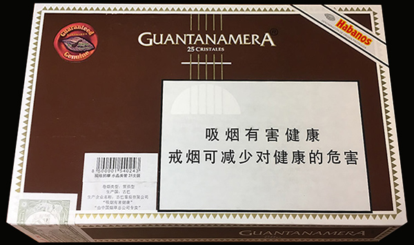 关塔那摩水晶美管雪茄（25支）