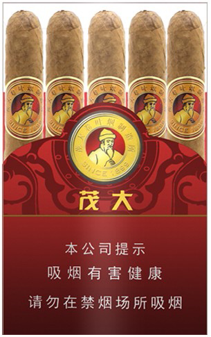 茂大1号雪茄