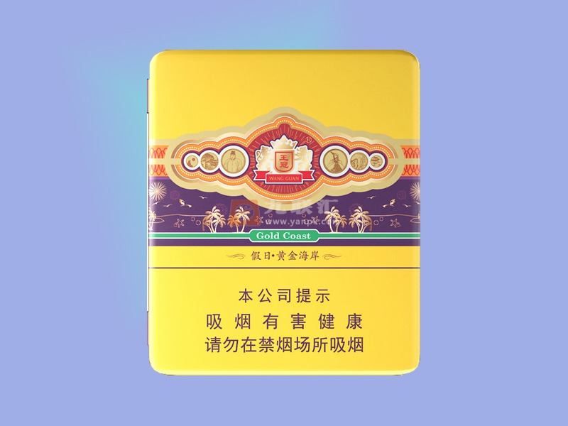 长城雪茄官方旗舰店,长城雪茄地址在哪 - 幸福茄