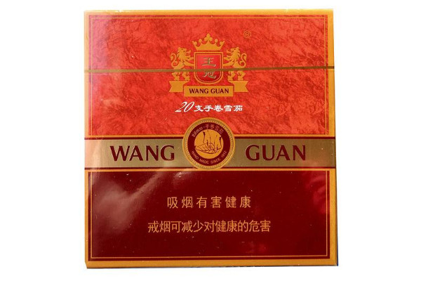 王冠20支雪茄