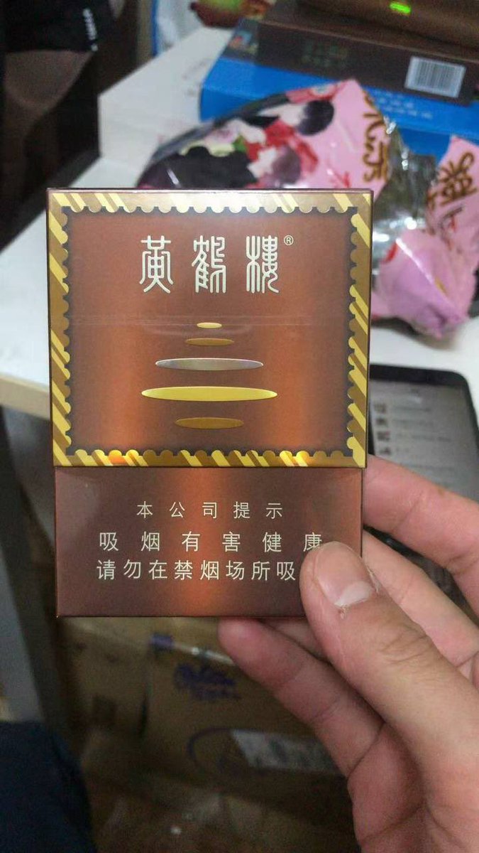 黄鹤楼雪茄旗舰店专卖 - 幸福茄