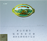 大号铝管
