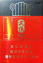 长城武侯雪茄