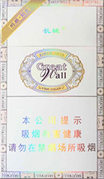 长城醇雅奶香雪茄