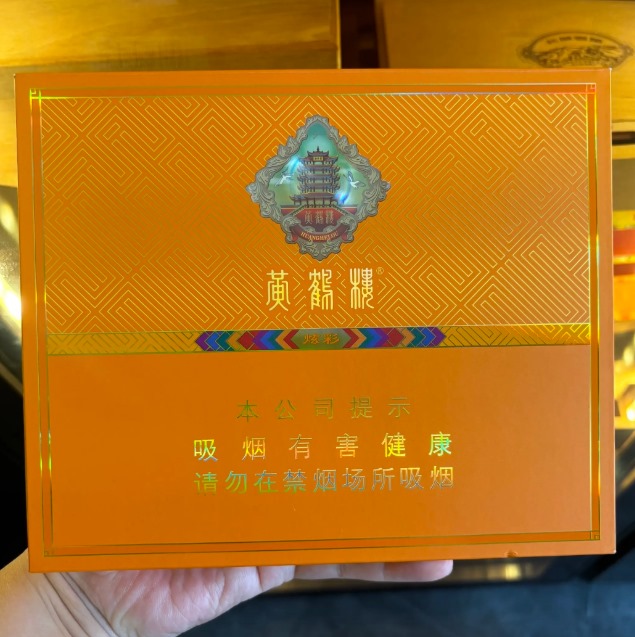 黄鹤楼（炫彩）雪茄 10支装