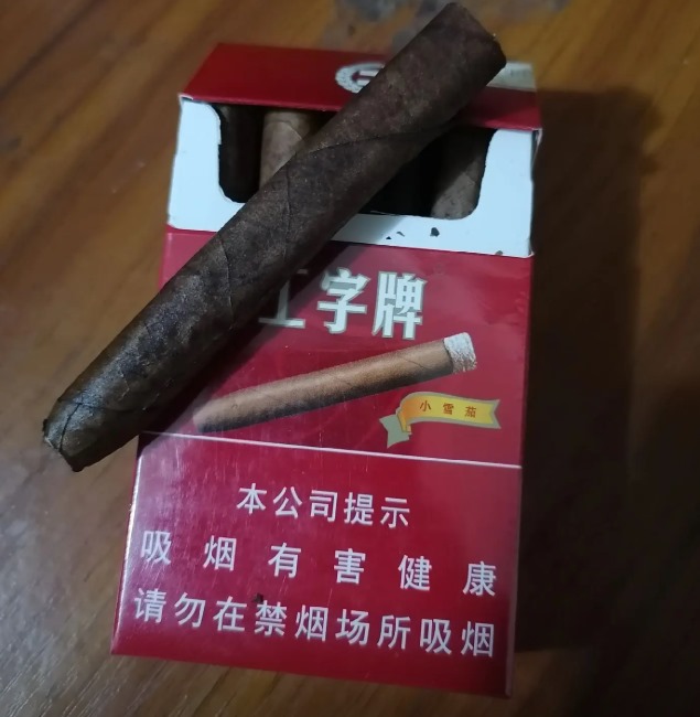 工字牌雪茄