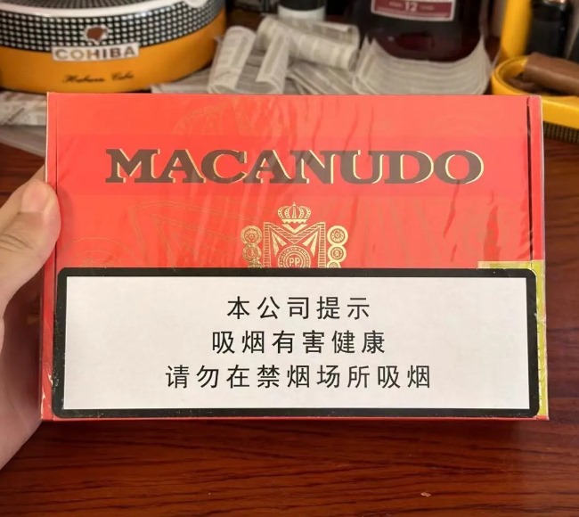 麦克纽杜雪茄